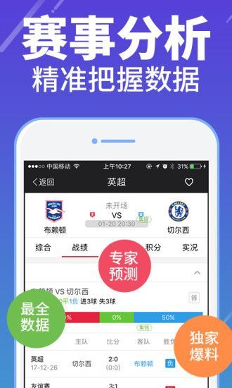 澳彩高手論壇——深入了解彩票高手的聚集地，澳彩高手論壇，揭秘彩票高手聚集地