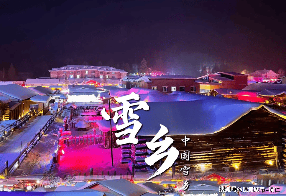 廈門到哈爾濱旅游團(tuán)多少錢？全面解析旅游費(fèi)用及行程，廈門至哈爾濱旅游團(tuán)費(fèi)用全面解析，旅游費(fèi)用及行程一覽