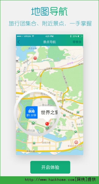 手機上如何輕松報旅游團——一站式服務指南，手機報旅游團一站式服務指南