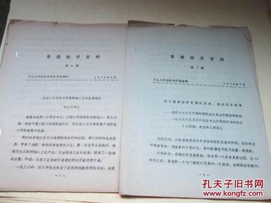 香港彩票3期必開(kāi)一期資料解析與警示——警惕非法彩票活動(dòng)及其風(fēng)險(xiǎn)隱患，香港彩票三期必開(kāi)一期資料解析與風(fēng)險(xiǎn)警示，警惕非法彩票活動(dòng)及其隱患