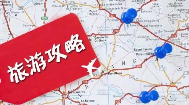 自由行旅游攻略制作全攻略，打造完美行程體驗，自由行旅游攻略制作大全，打造完美行程體驗