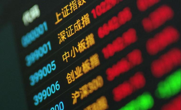 股市晚間最新消息，洞悉市場動(dòng)向，把握投資機(jī)會，股市晚間最新動(dòng)態(tài)，洞悉市場機(jī)遇，把握投資先機(jī)