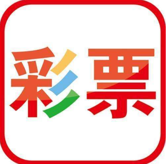 三期內(nèi)必開一期特號，揭秘彩票行業(yè)的神秘面紗，揭秘彩票行業(yè)神秘面紗，三期內(nèi)必開一期特號彩票分析