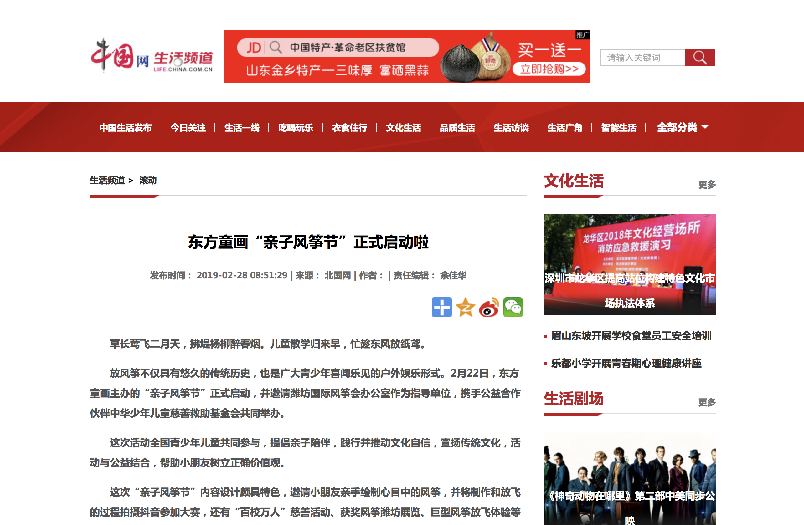 鳳凰網(wǎng)國(guó)際新聞，最新國(guó)際動(dòng)態(tài)與深度解析，鳳凰網(wǎng)國(guó)際新聞，最新國(guó)際動(dòng)態(tài)與深度解析報(bào)道