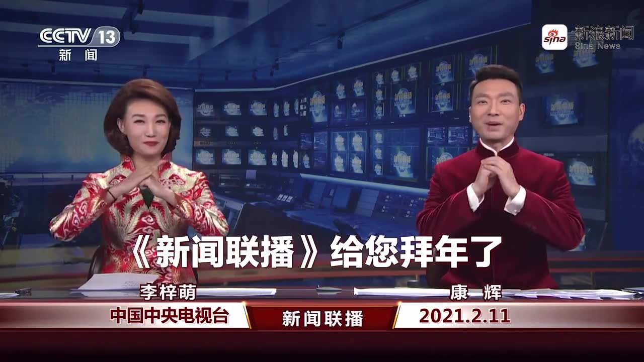 新聞聯(lián)播報(bào)道，聚焦今日時(shí)事熱點(diǎn)，展望未來(lái)的發(fā)展趨勢(shì)，新聞聯(lián)播聚焦時(shí)事熱點(diǎn)，展望未來(lái)發(fā)展新趨勢(shì)
