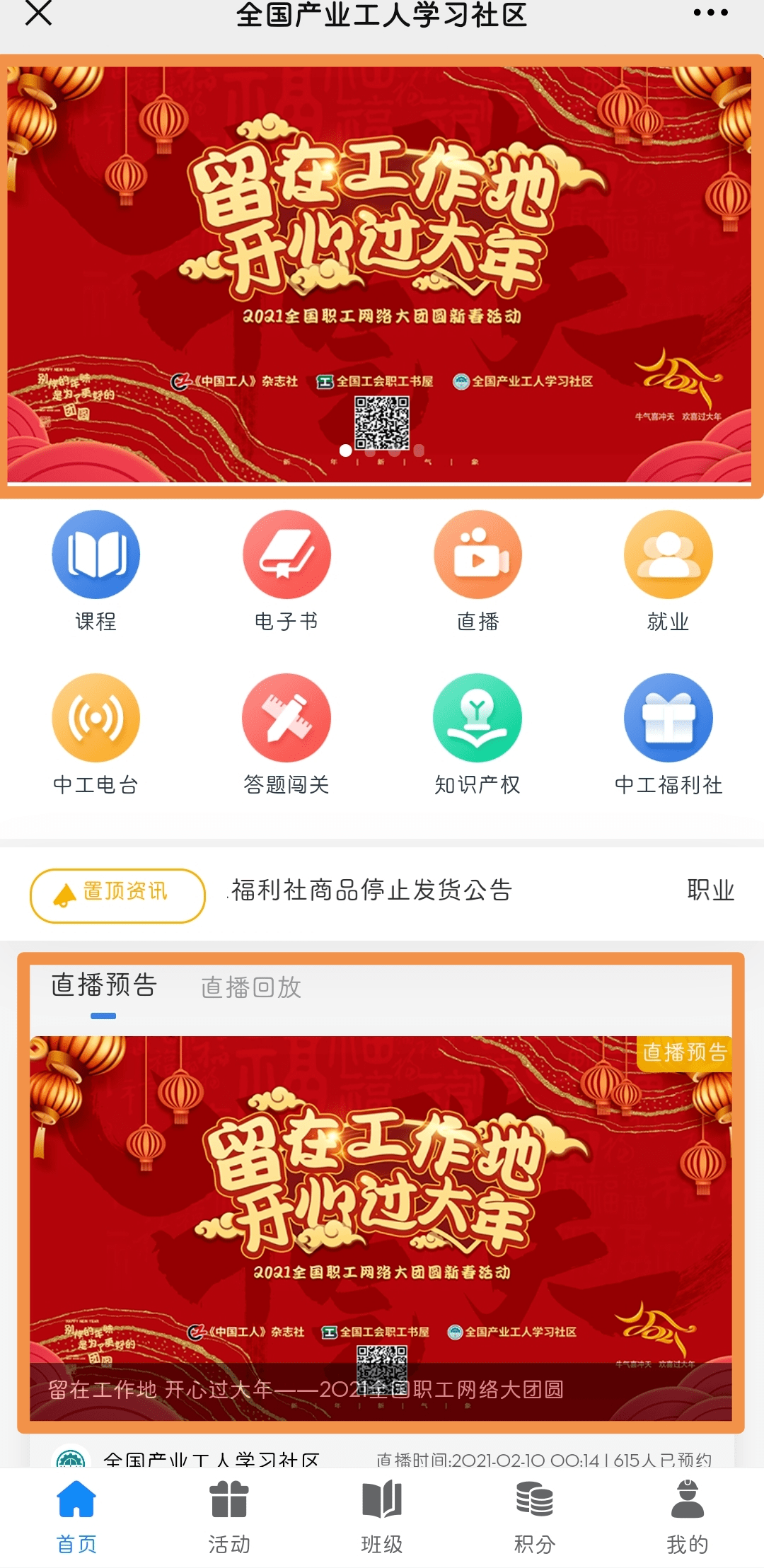 期期中獎的秘密，探索六玄網(wǎng)的奧秘，期期中獎的秘密，揭秘六玄網(wǎng)奧秘