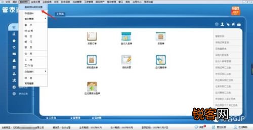 管家婆一肖一碼，揭秘神秘?cái)?shù)字背后的秘密與財(cái)富機(jī)遇，揭秘管家婆一肖一碼，神秘?cái)?shù)字背后的秘密與財(cái)富之門(mén)開(kāi)啟