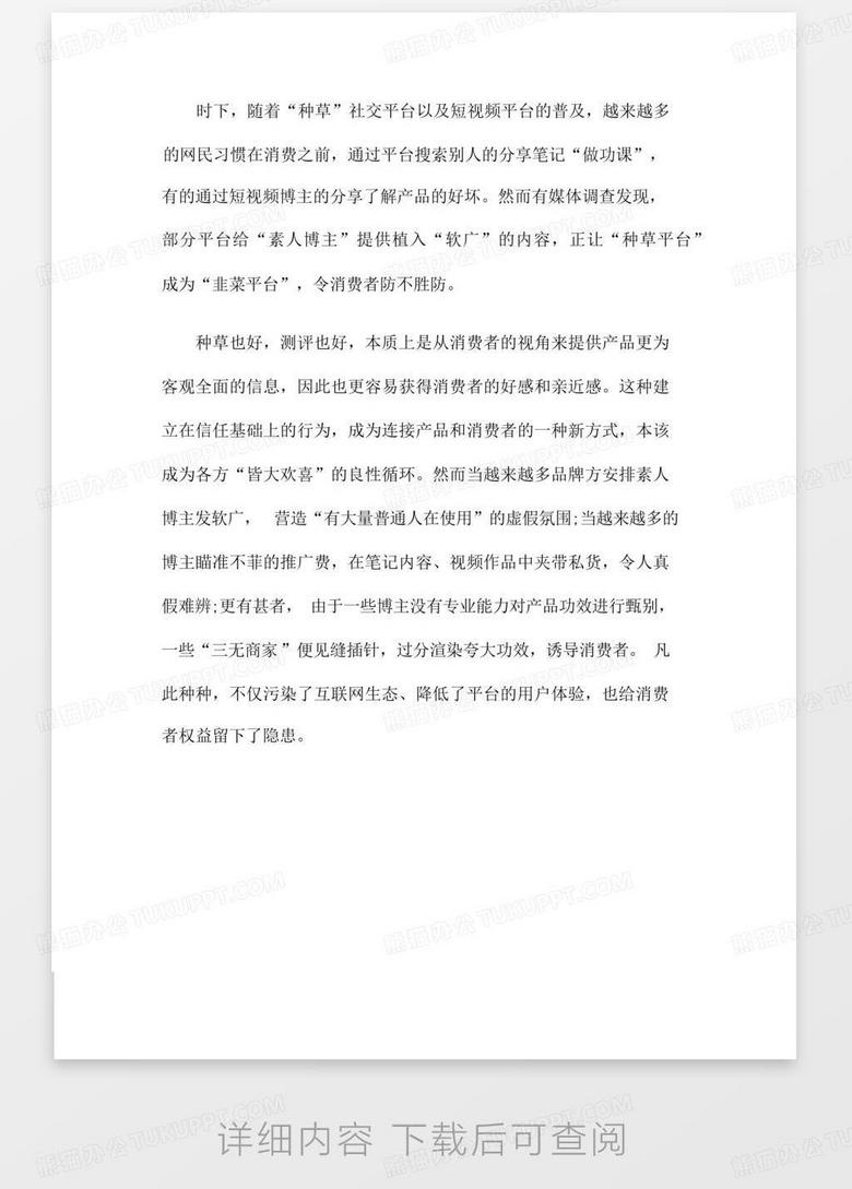 新聞20字摘抄大全，快速掌握熱點(diǎn)資訊的核心內(nèi)容，新聞熱點(diǎn)摘要，快速掌握熱點(diǎn)資訊核心內(nèi)容的秘籍
