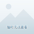 解決軍情觀察室無(wú)法觀看的問(wèn)題，原因與解決方案，解決軍情觀察室無(wú)法觀看問(wèn)題，原因分析及解決方案