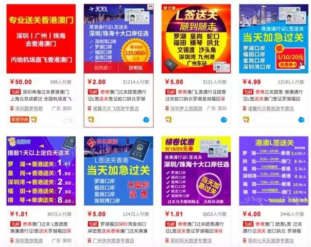 2021年澳門正版免費(fèi)資料大全——警惕違法犯罪風(fēng)險(xiǎn)，澳門正版免費(fèi)資料大全背后的風(fēng)險(xiǎn)，警惕違法犯罪