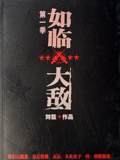軍事小說網(wǎng)，探索軍事文學(xué)的獨特魅力，軍事小說網(wǎng)，探索軍事文學(xué)的獨特魅力之旅