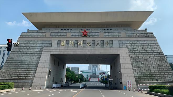 國防大學的地位與貢獻，探索軍事教育的卓越殿堂，國防大學，軍事教育的卓越殿堂與國防建設的核心貢獻