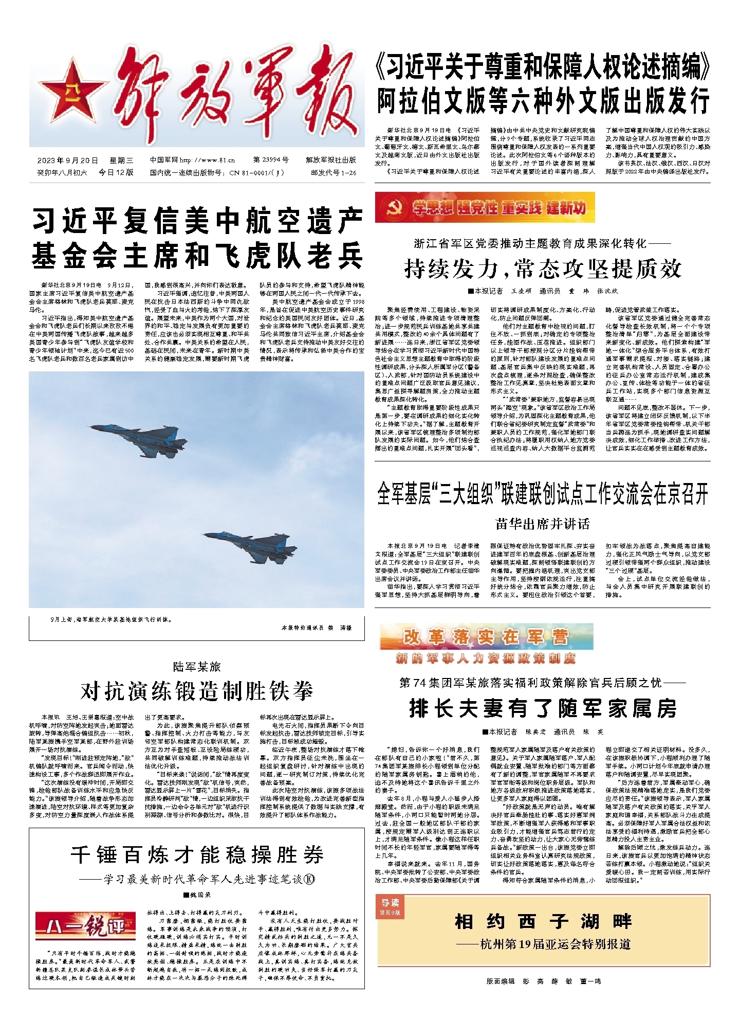 搜狐軍事新聞網(wǎng)，深度解析軍事新聞，展現(xiàn)軍事魅力，搜狐軍事新聞網(wǎng)，深度軍事新聞解析，展現(xiàn)軍事魅力風(fēng)采