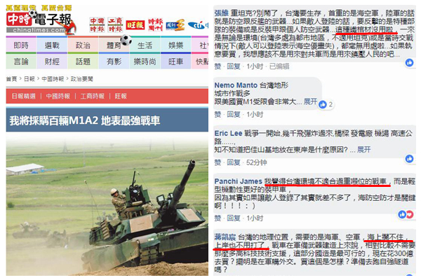 新浪網(wǎng)軍事頻道，深度解析與SEO優(yōu)化策略，新浪軍事頻道深度解析與SEO優(yōu)化策略探討