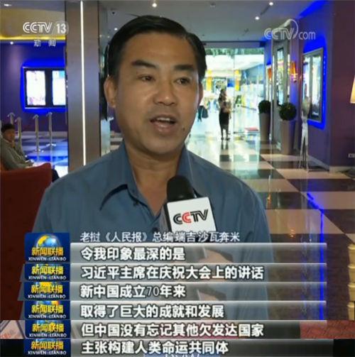 央視直播，觀看2019年大閱兵完整高清版，央視直播，高清觀看2019大閱兵盛典