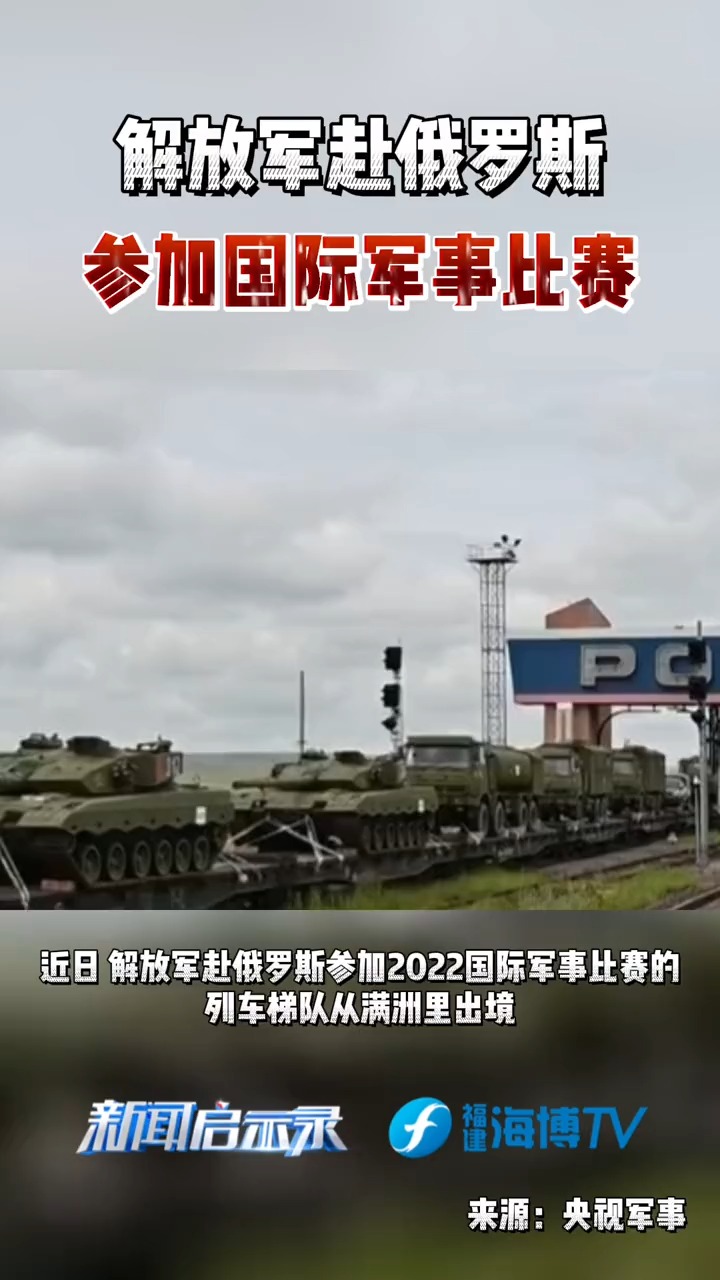 近期國際軍事新聞熱點事件深度解析，國際軍事新聞熱點事件深度解析與探討