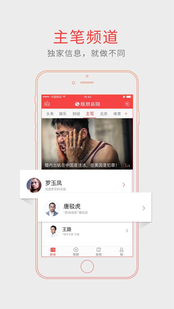 優(yōu)化手機鳳凰網(wǎng)，提升用戶體驗與搜索引擎排名，優(yōu)化手機鳳凰網(wǎng)，提升用戶體驗與搜索引擎排名策略