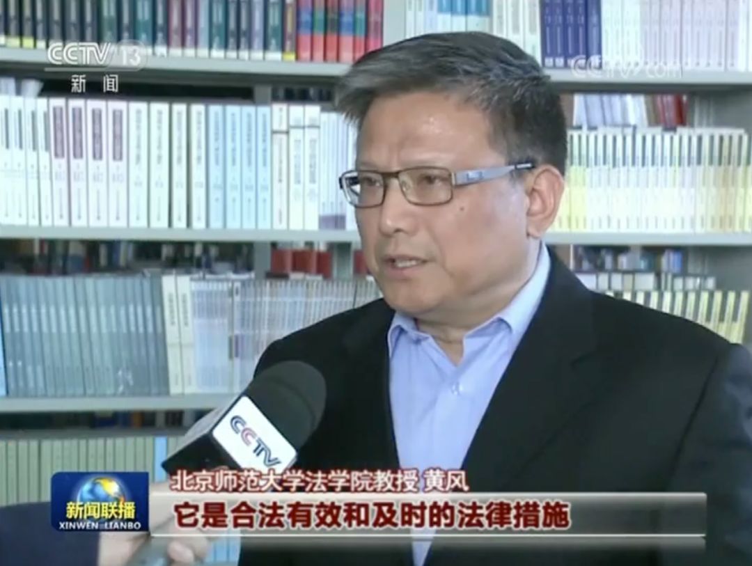 最近三天新聞大事
