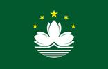 澳門十碼不中，揭秘背后的真相與策略，澳門十碼不中的真相揭秘與應(yīng)對策略