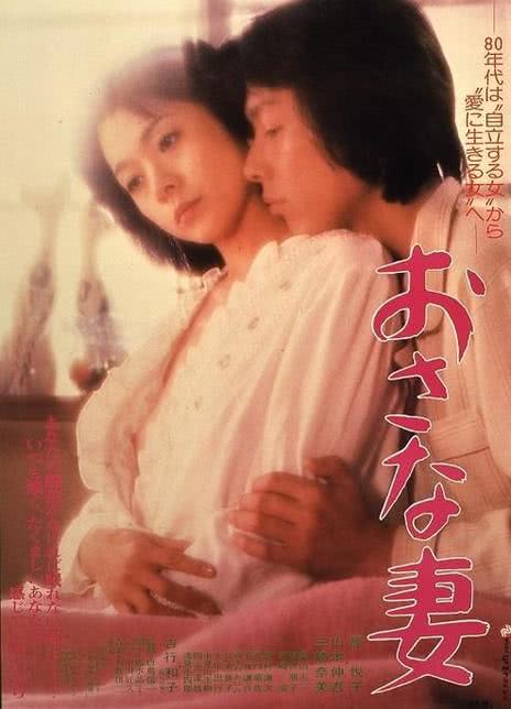 妻子6中文版，深度解讀與SEO洞察，妻子6中文版，深度解讀與SEO策略洞察