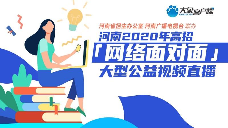 河南衛(wèi)視直播在線觀看，精彩節(jié)目不容錯過，河南衛(wèi)視直播精彩節(jié)目在線觀看，不容錯過！