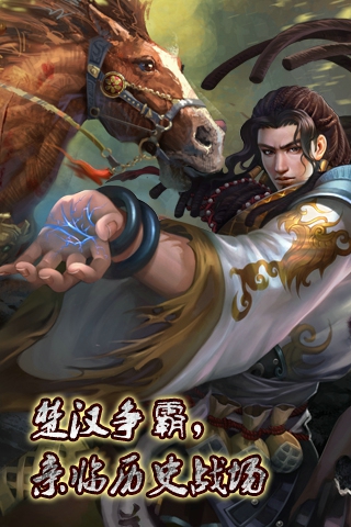 花火綻放 第5頁(yè)