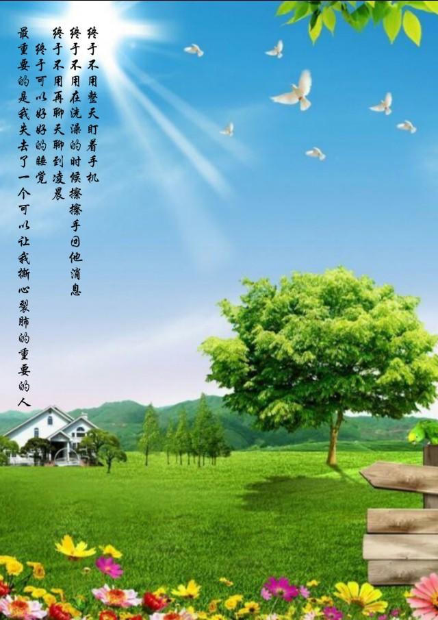 句句深入人心經(jīng)典句子