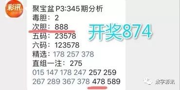 揭秘十碼三期必中一期資料，掌握技巧，贏取好運(yùn)，揭秘十碼三期必中技巧，贏取好運(yùn)秘籍！