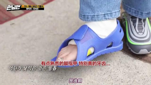 李光洙回歸Running Man，期待滿滿的2023新篇章，李光洙重返Running Man，開啟2023新篇章期待滿滿