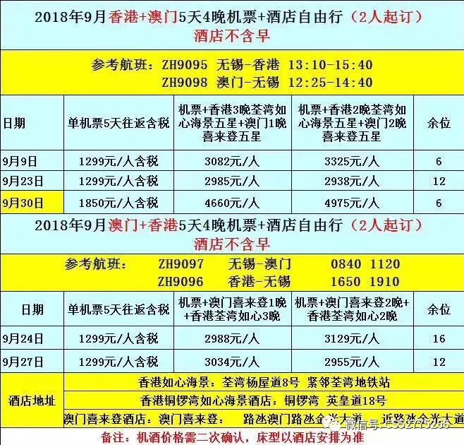 澳門10碼期期中，揭秘博彩魅力與策略技巧，澳門博彩揭秘，期期中策略與魅力探尋