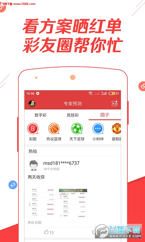 揭秘十碼期期必中特，揭秘彩票背后的秘密策略與技巧，揭秘彩票十碼期期必中特，策略、技巧與背后的秘密