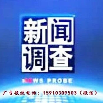 CCTV13新聞直播的SEO優(yōu)化文章，CCTV13新聞直播的SEO優(yōu)化策略解析