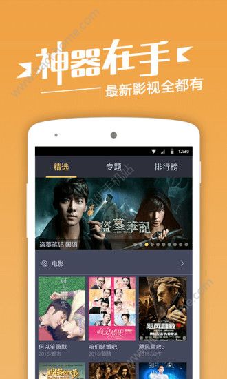 花火綻放 第3頁(yè)