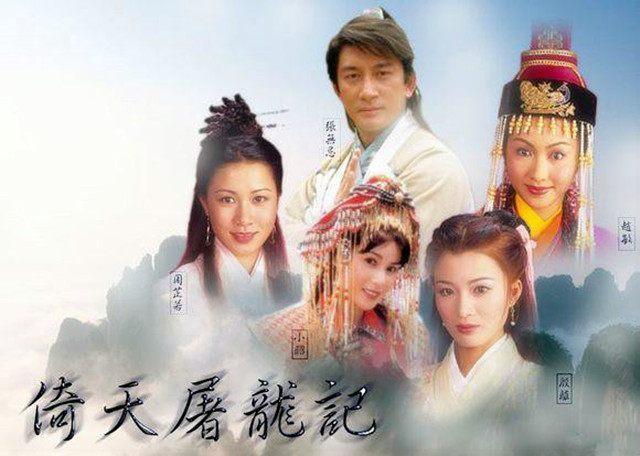 重溫金庸武俠經(jīng)典