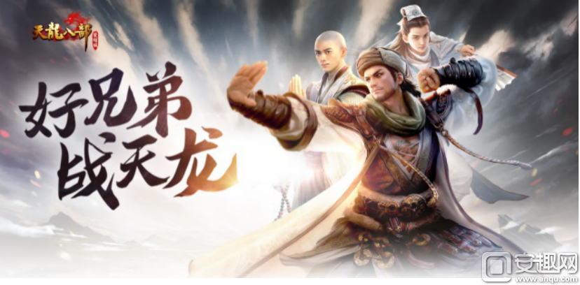 天龍八部97版，重溫經(jīng)典，探索武俠世界的魅力，重溫經(jīng)典武俠世界，天龍八部97版探索武俠魅力