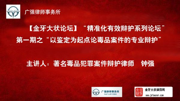 金吊桶論壇精準(zhǔn)一肖