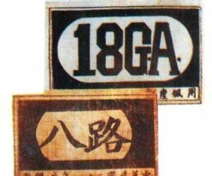 關于中國陸軍十三集團軍總人數的探討，中國陸軍十三集團軍總人數探討