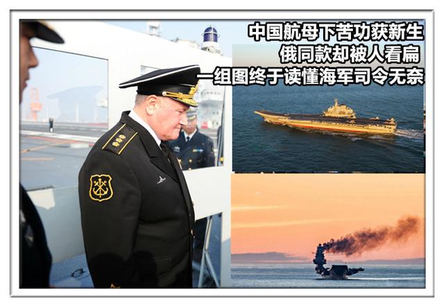 中國(guó)海軍司令員的卓越領(lǐng)導(dǎo)與海軍建設(shè)的輝煌成就，中國(guó)海軍司令員領(lǐng)導(dǎo)下的海軍建設(shè)輝煌成就