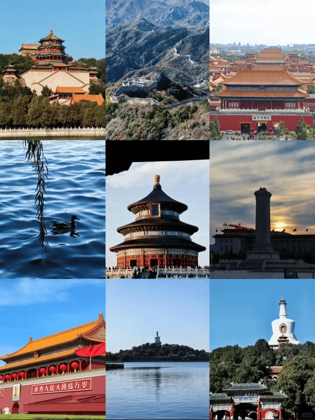 北京旅游攻略，五日游隨團費用詳解，北京五日游隨團費用詳解與旅游攻略指南