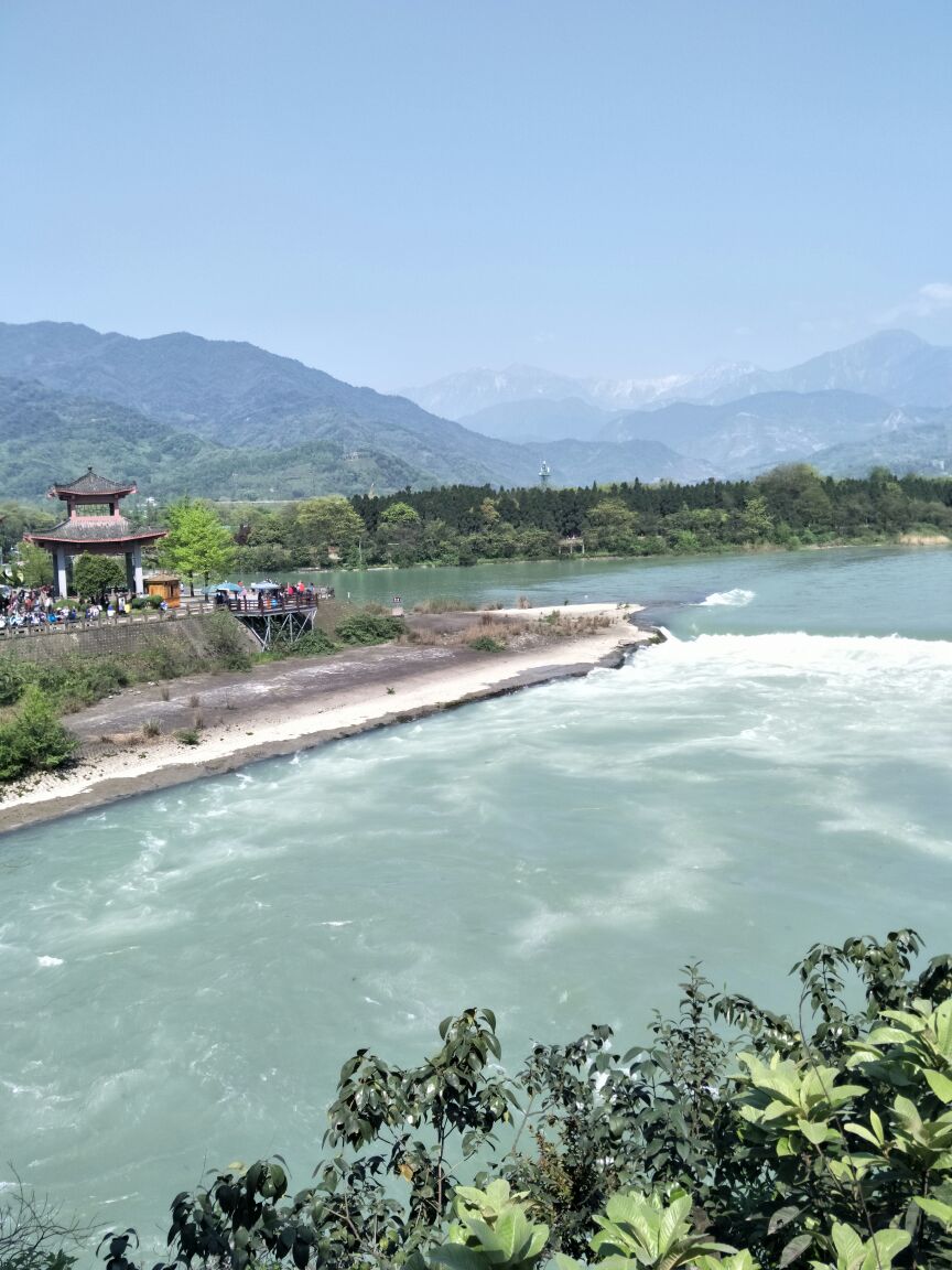 夢想之城 第4頁