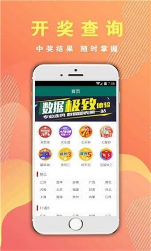 澳門三肖三碼期期準(zhǔn)精選與鳳凰藝術(shù)，探索背后的真相與警示，澳門三肖三碼與鳳凰藝術(shù)，真相探索與警示啟示