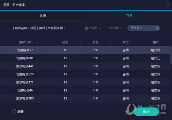 澳門開獎(jiǎng)記錄，探索與解析，澳門開獎(jiǎng)記錄深度解析與探索