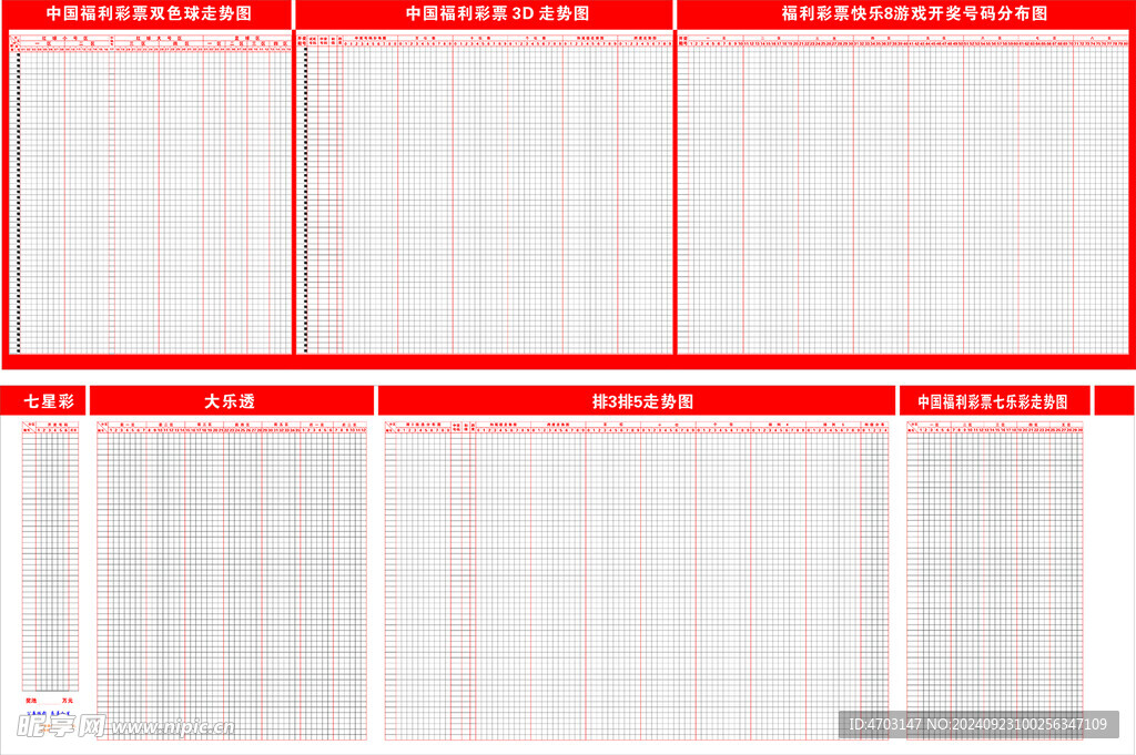 新澳門彩出號綜合走勢圖表分析與探討（不少于XXXX字）及違法犯罪問題探討，澳門新彩出號走勢分析與探討，圖表解析及違法犯罪問題探究