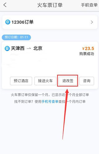 攜程飛機票查詢預(yù)訂官網(wǎng)，一站式航空旅行服務(wù)體驗，攜程飛機票查詢預(yù)訂官網(wǎng)，一站式航空旅行服務(wù)，輕松預(yù)訂體驗飛行之旅