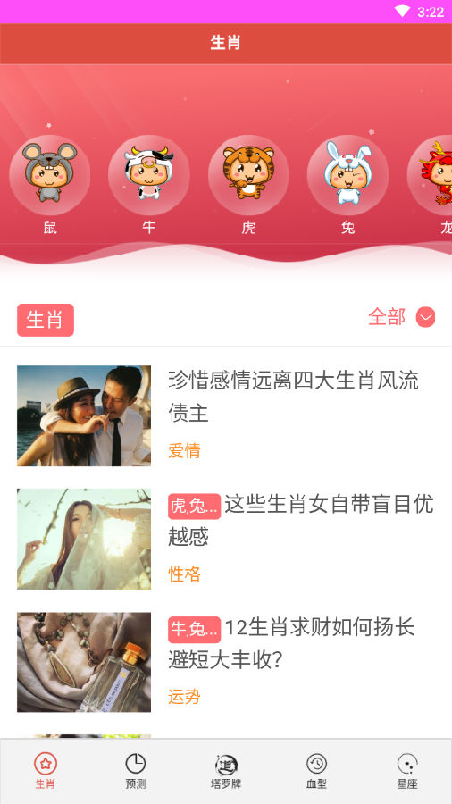 精準(zhǔn)六肖是什么，深度解析與探索，精準(zhǔn)六肖深度解析與探索之旅