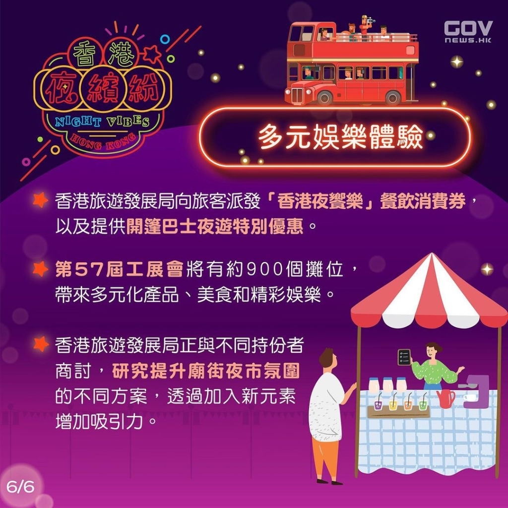 香港二四六免費開獎直播——了解與體驗彩票直播的魅力，香港二四六免費開獎直播，體驗彩票直播的魅力
