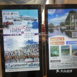 廣之旅旅行社官網(wǎng)SEO優(yōu)化文章，廣之旅旅行社官網(wǎng)SEO優(yōu)化攻略