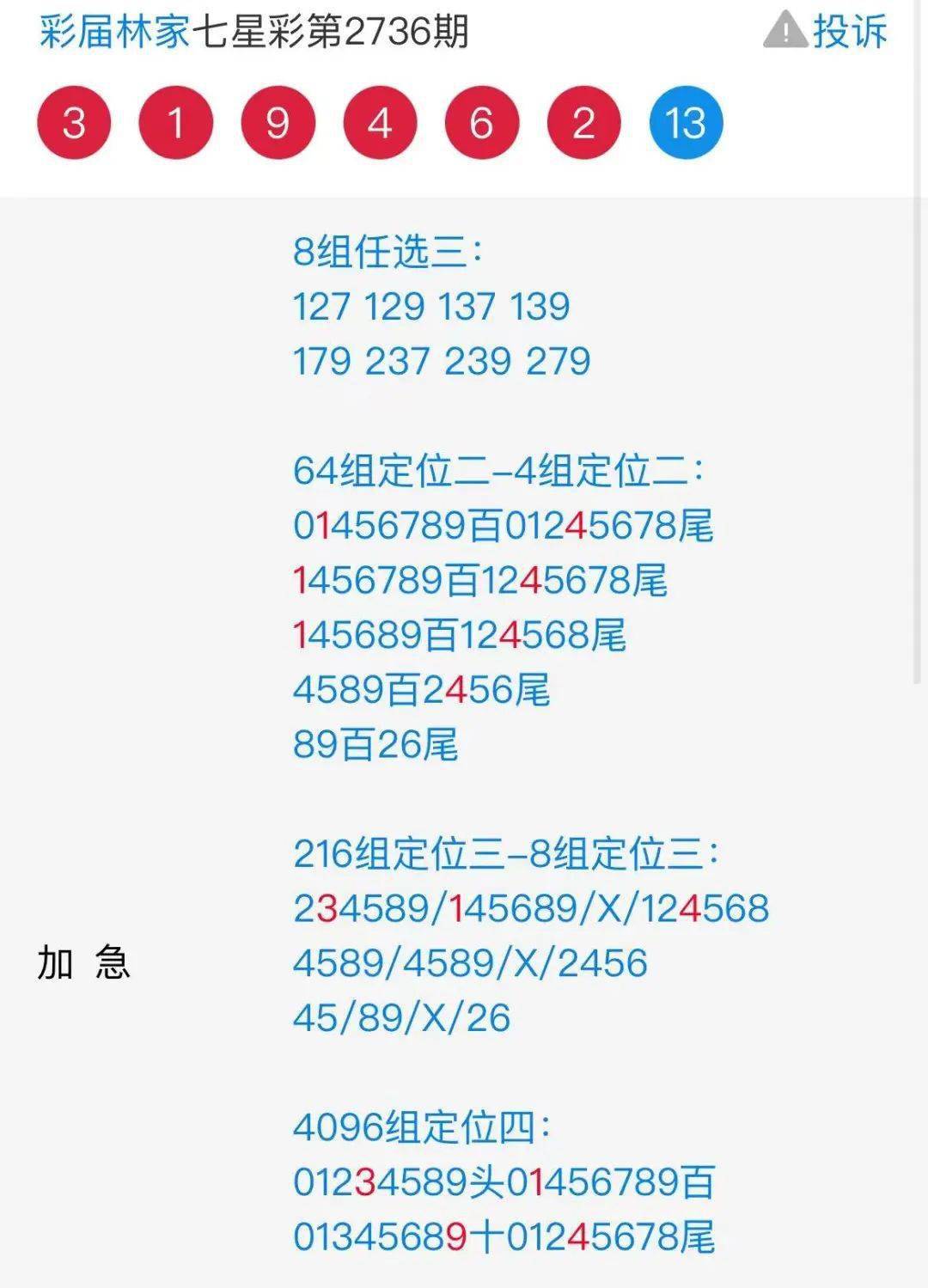 二四六香港資料期期準千附三險阻，深度解析與SEO優(yōu)化策略，深度解析香港期期準千附三險阻，SEO優(yōu)化策略探討