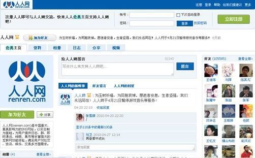 歡迎光臨奇人網(wǎng)精準(zhǔn)計(jì)算——探索數(shù)字世界的奧秘，奇人網(wǎng)精準(zhǔn)計(jì)算，揭秘?cái)?shù)字世界的奧秘