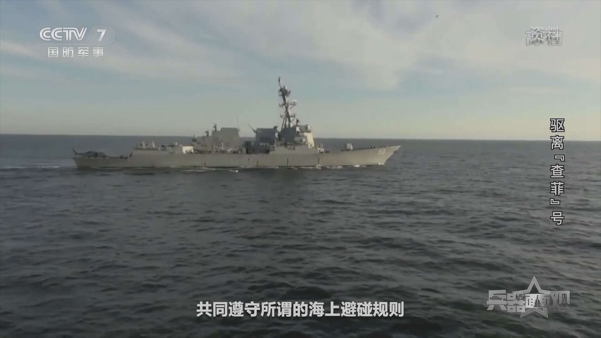 軍事前沿最新視頻，探索科技軍事的飛速發(fā)展，科技軍事前沿探索，最新軍事視頻揭示飛速發(fā)展新動向